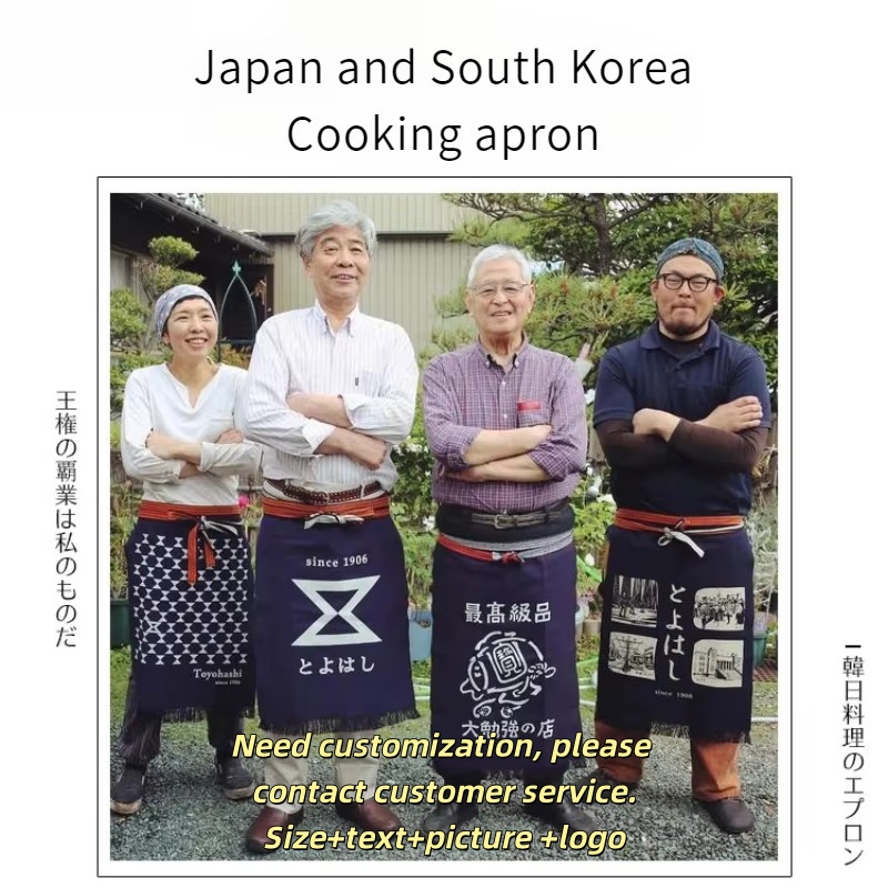 Grembiule da Cucina in Stile G - Home Cooking Japanese recensione e prezzo