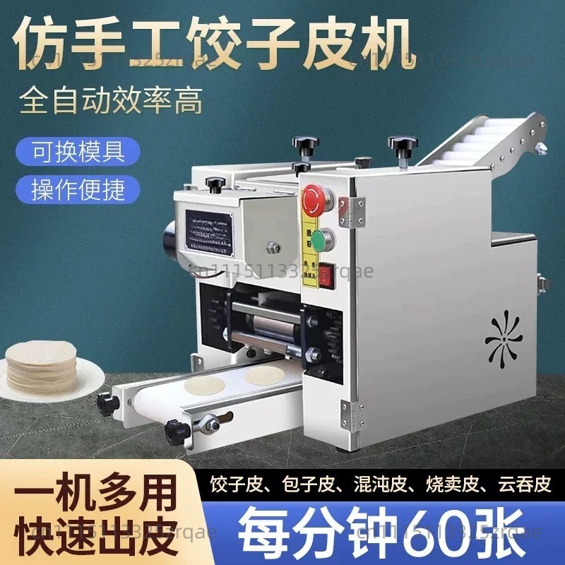 Macchina Automatica per la Pro - Gyoza Dumpling Maker recensione e prezzo