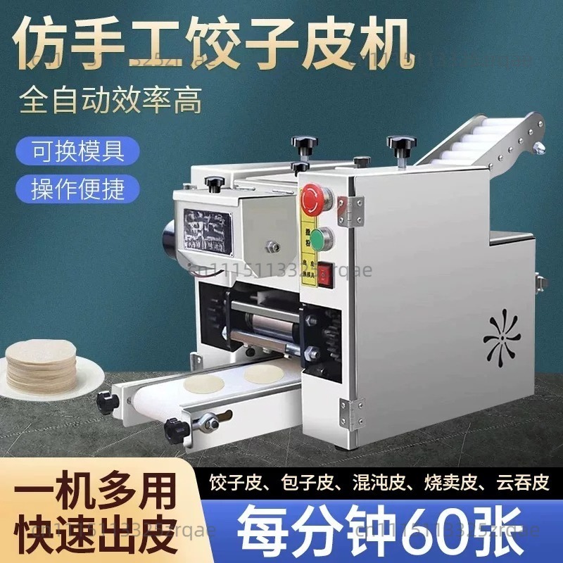 Macchina Automatica per la Pro - Gyoza Dumpling Maker recensione e prezzo